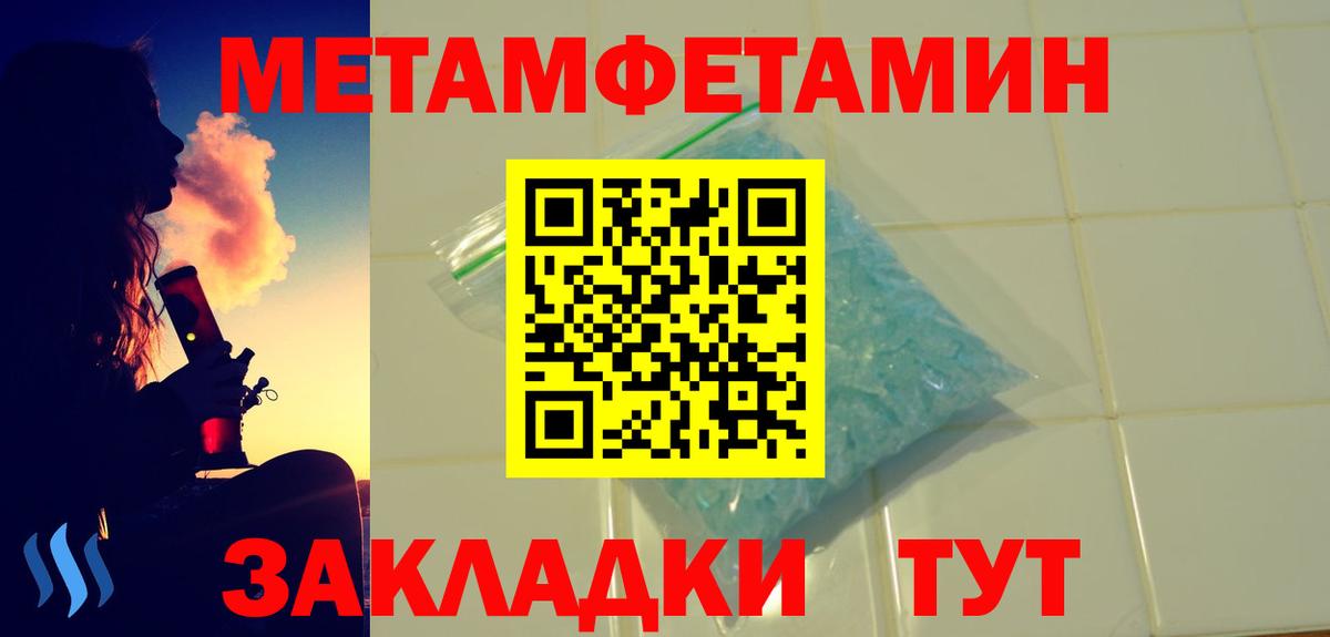 Камень-на-Оби  АМФЕТАМИН 98%  Вход с VPN 
