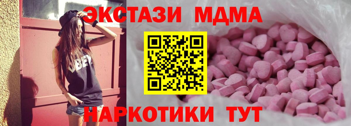 Экстази TESLA  Экстази  Камень-на-Оби  ЭКСТАЗИ Cube  Вход с VPN 