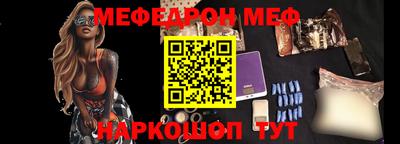 мяу мяу кристалл Коммунар