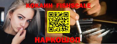 гашиш Комсомольск-на-Амуре