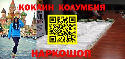 мяу мяу кристалл Коммунар