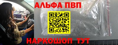 мет Конаково