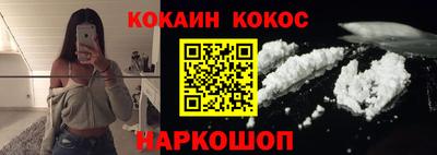гашиш Комсомольск-на-Амуре
