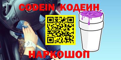 гашиш Комсомольск-на-Амуре