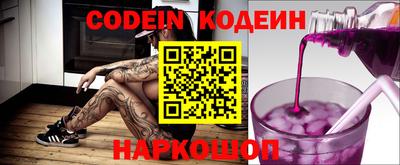 мяу мяу кристалл Коммунар