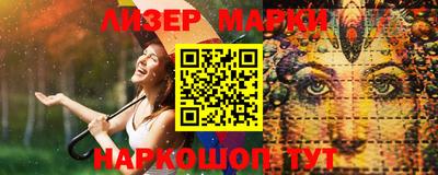 мяу мяу кристалл Коммунар