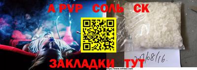 гашиш Комсомольск-на-Амуре