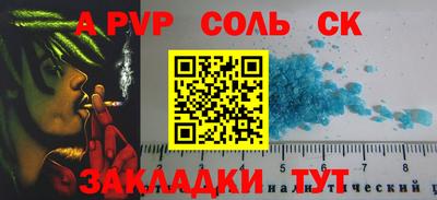 мет Конаково