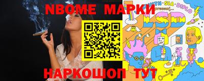 мет Конаково