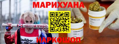 мяу мяу кристалл Коммунар