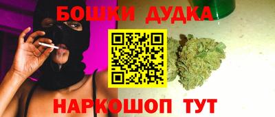 гашиш Комсомольск-на-Амуре