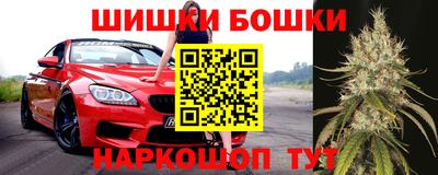 мяу мяу кристалл Коммунар