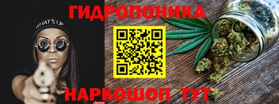 мяу мяу кристалл Коммунар