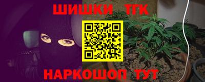мяу мяу кристалл Коммунар