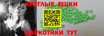 гашиш Комсомольск-на-Амуре