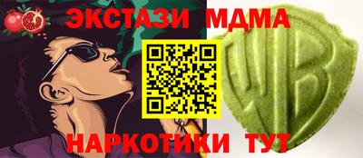 мяу мяу кристалл Коммунар