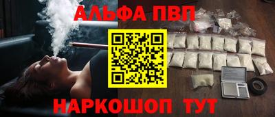 мяу мяу кристалл Коммунар