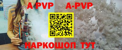 мет Конаково