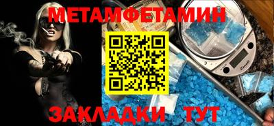 мет Конаково