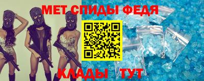 мяу мяу кристалл Коммунар