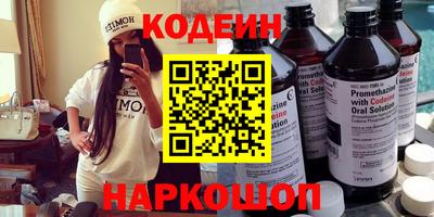 мяу мяу кристалл Коммунар