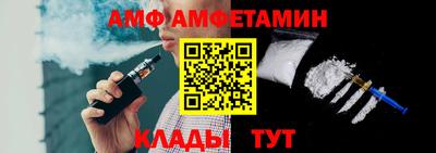 мяу мяу кристалл Коммунар