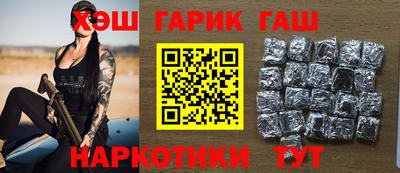 гашиш Комсомольск-на-Амуре