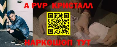 мет Конаково