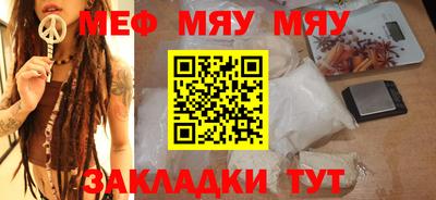 мет Конаково