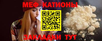 мет Конаково