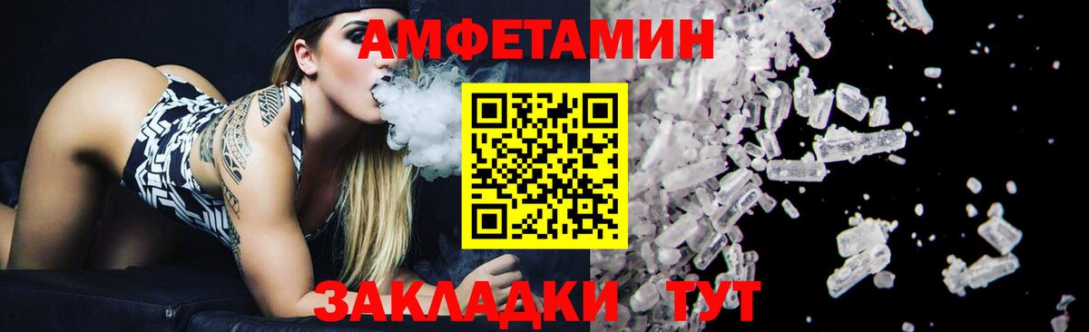 Камень-на-Оби  Первитин витя  Первитин витя  Вход с VPN 