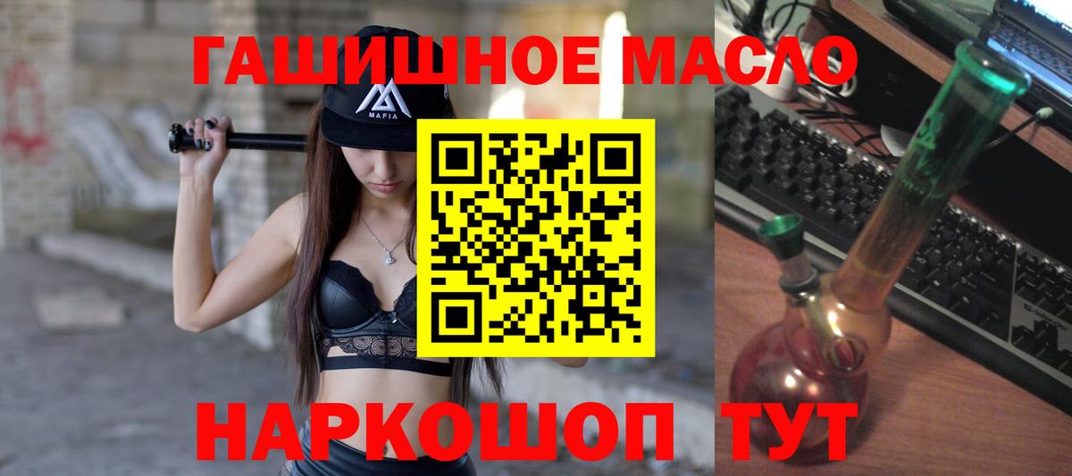 ТГК концентрат Камень-на-Оби