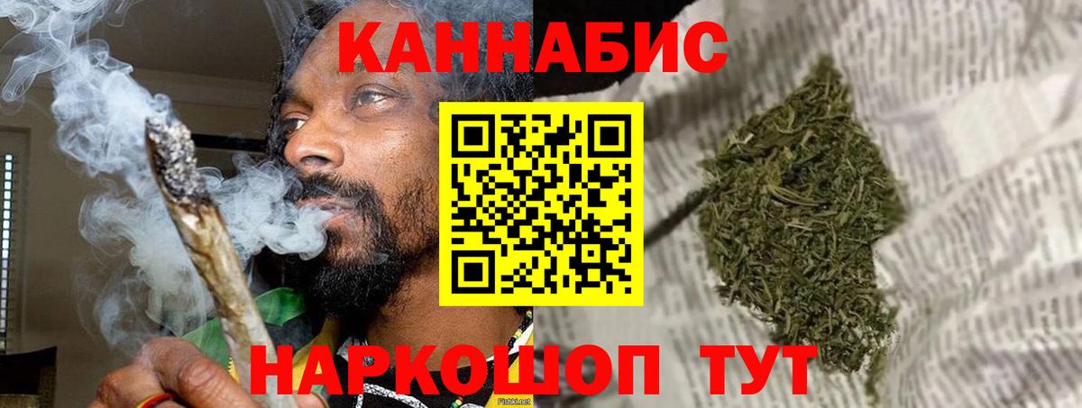 Канабис семена Камень-на-Оби