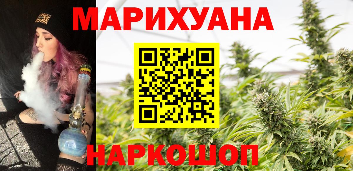 Конопля THC 21%  Вход с VPN  Марихуана сатива  Канабис VHQ  Камень-на-Оби  МАРИХУАНА LSD WEED 